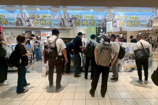長崎県壱岐市事業 令和7年度物産販路拡大対策支援業務