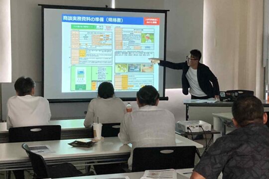 令和7年度 第一回成果の出る展示会セミナーの開催