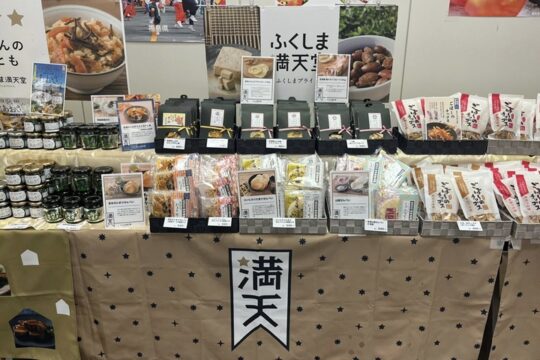 福島県外での販売会へ出展し、顧客ニーズや商品動向を探る県外テストマーケティングとして、六本木にある原子力規制庁内で開催の福島物産販売会へ、日本橋福島物産館と共同出店しました。 ふくしま満天堂は、新商品、季節商品等を含め約50商品を販売し、クローズドな販売会であるからこそ、来店者と積極的にコミュニケーションをとることができ、商品に対する反応や、ニーズを探る機会となりました。