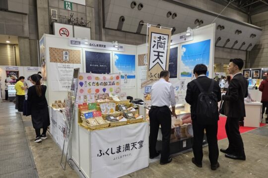 ふくしま満天堂