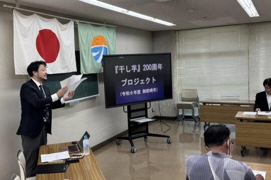 電源センター（御前崎市)