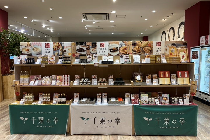 千葉県内における商品テストマーケティング