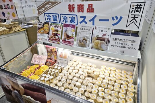 首都圏大規模展示会出展のお知らせ