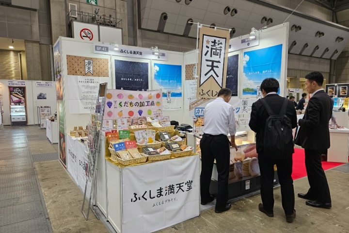 首都圏大規模展示会出展のお知らせ