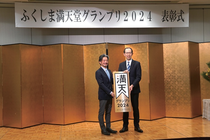 ふくしま満天堂グランプリ2025商品審査の開始