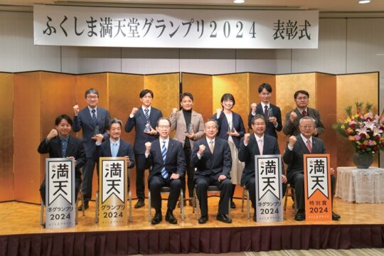 ふくしま満天堂グランプリ2025商品審査の開始