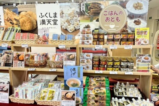 京王アートマン聖蹟桜ヶ丘店