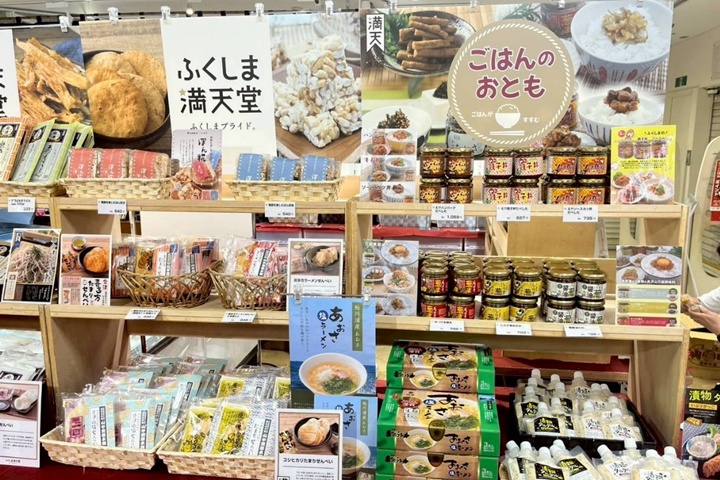 京王アートマン聖蹟桜ヶ丘店