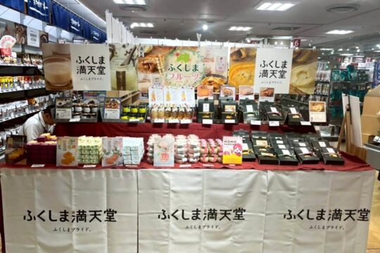 京王アートマン聖蹟桜ヶ丘店