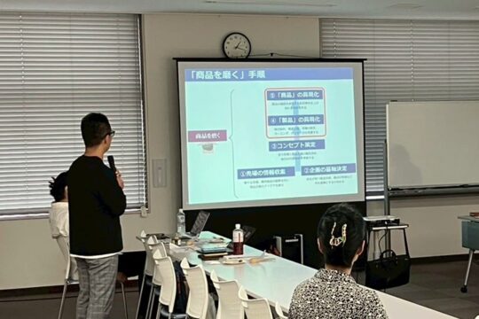 福島県事業　令和7年度第四回地域産業６次化商品開発ゼミの開催
