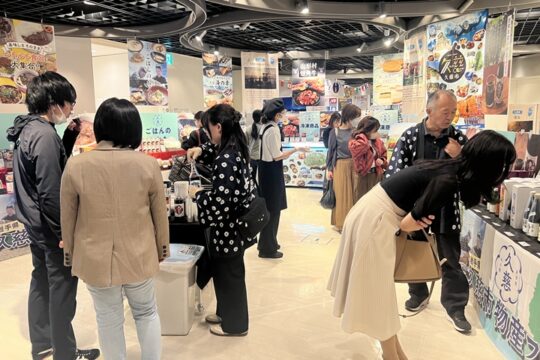 久慈市事業 首都圏商品テストマーケティング開催結果