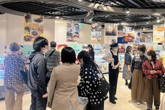 久慈市事業 首都圏商品テストマーケティング開催結果