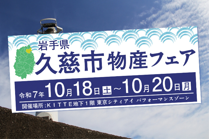 東京シティアイパフォーマンスゾーン