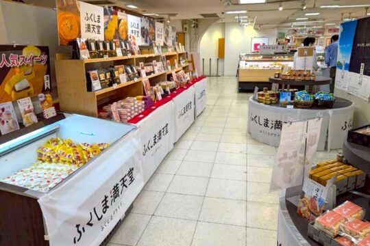 松屋浅草「ふくしま物産展」の開催