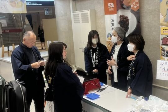 「五つ星ひょうご」選定商品の販売会