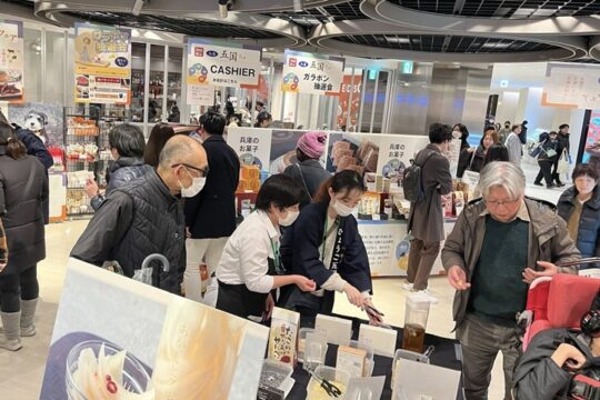 兵庫県事業　首都圏でのテストマーケテイング開催