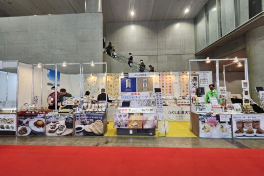 スーパーマーケット・トレードショー2026