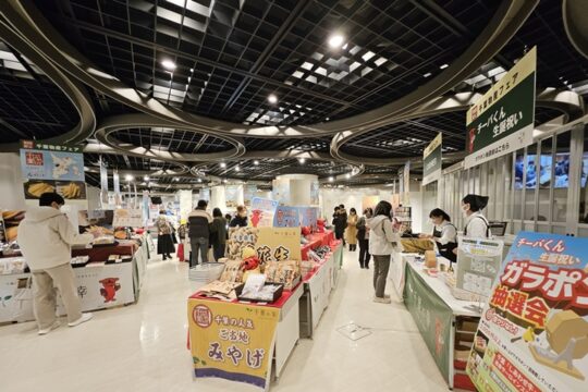 千葉県事業　首都圏商品テストマーケティング開催