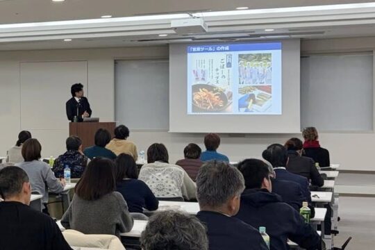 兵庫県事業 「五つ星ひょうご」テストマーケティング事業結果報告・研修会の開催