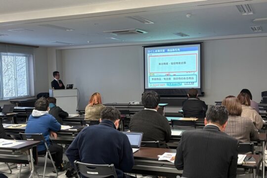 久慈市事業 首都圏テストマーケティング開催報告&研修会