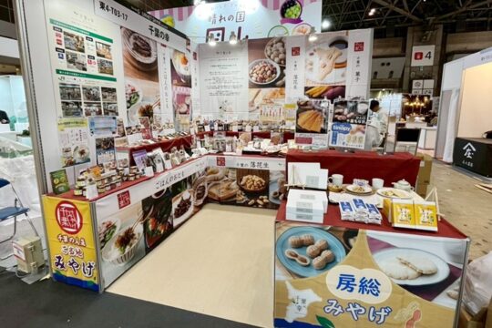 千葉県事業 グルメショー春2026出展