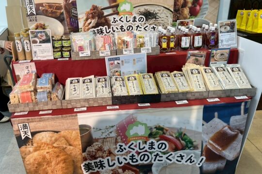 道の駅保田小学校