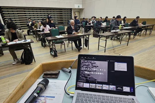 松江市「事業者研修会・交流会」に登壇